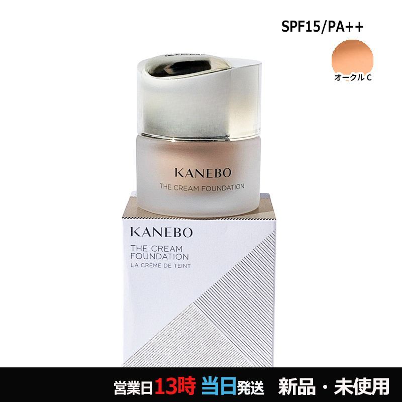 ザ クリームファンデーション オークルC 30ml 宅配便