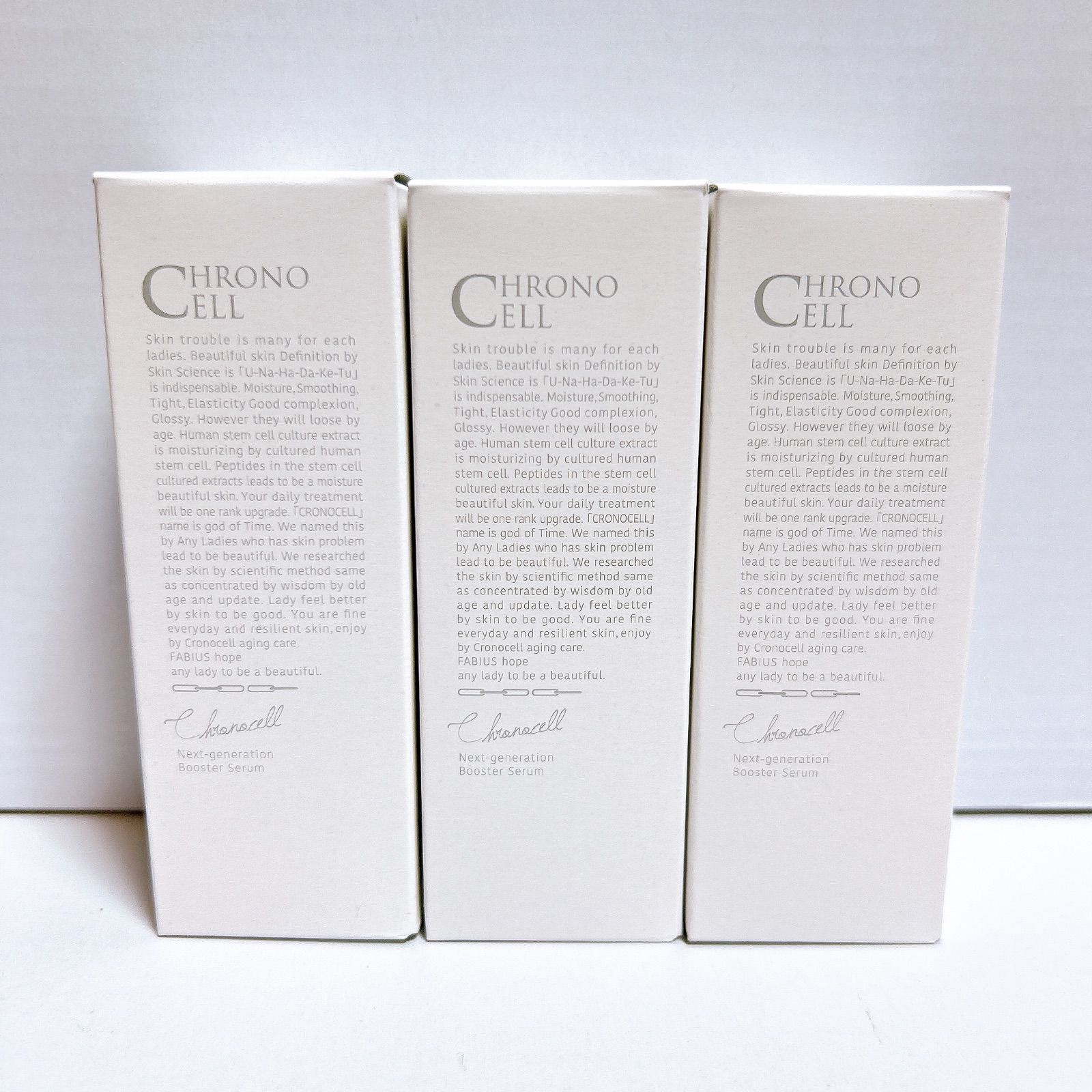 FABIUS クロノセル 30mL 美容液 導入美容液 CCセラム 3本セット - メルカリ