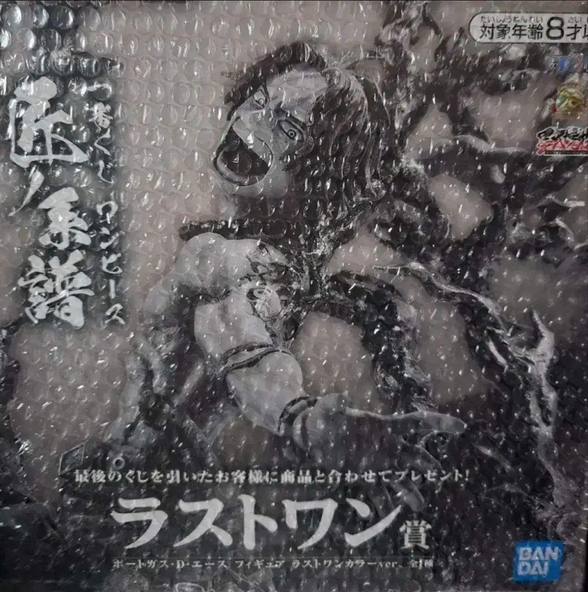 未開封 ONE PIECE 一番くじ ラストワン ポートガス・D・エース フィギュア
