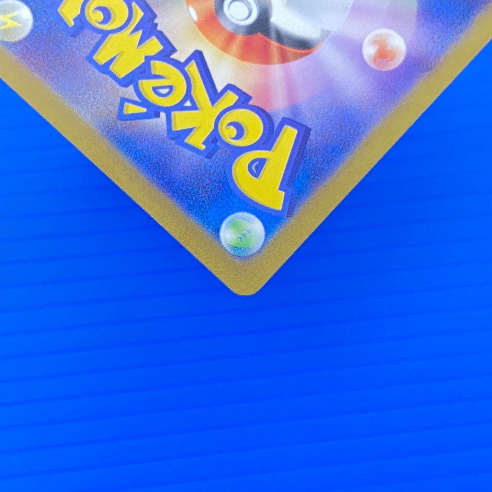 [盛岡店56-0570] サザレ SAR SV5a クリムゾンヘイズ 092/066 ポケモンカード[中古/パケ]