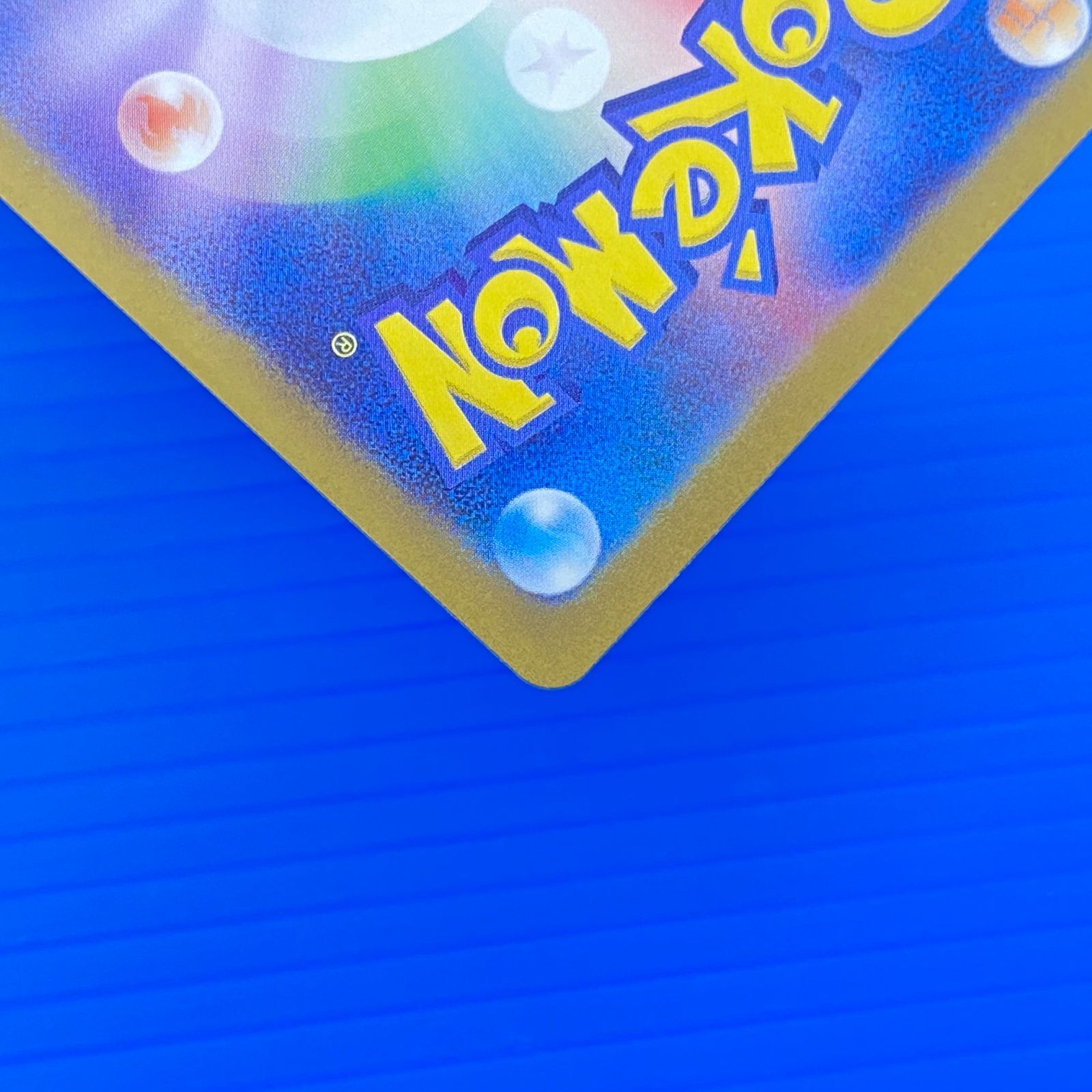 [盛岡店56-0570] サザレ SAR SV5a クリムゾンヘイズ 092/066 ポケモンカード[中古/パケ]