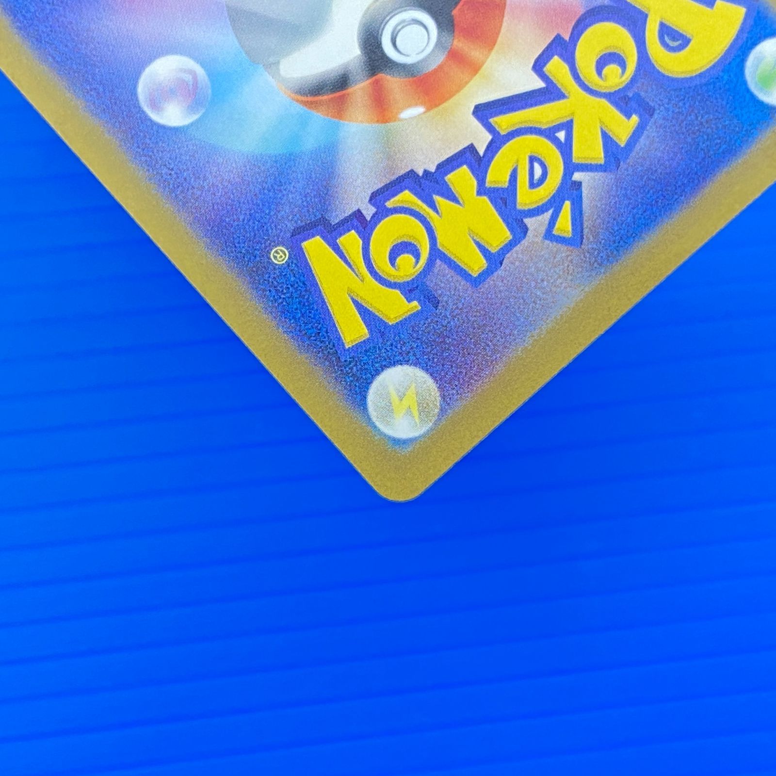 [盛岡店56-0570] サザレ SAR SV5a クリムゾンヘイズ 092/066 ポケモンカード[中古/パケ]