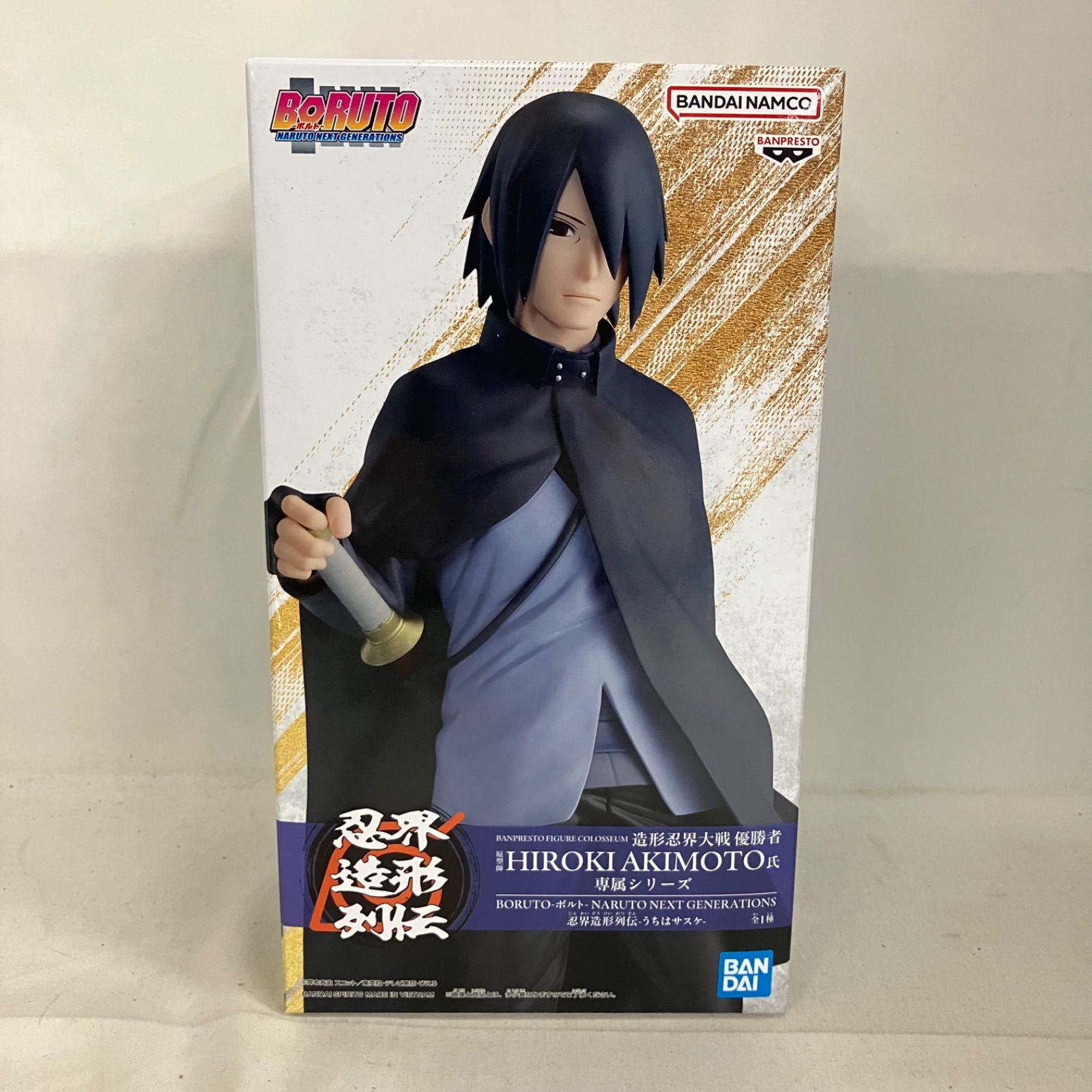 未開封 BORUTO 忍界造形列伝 うちはサスケ フィギュア 6個セット