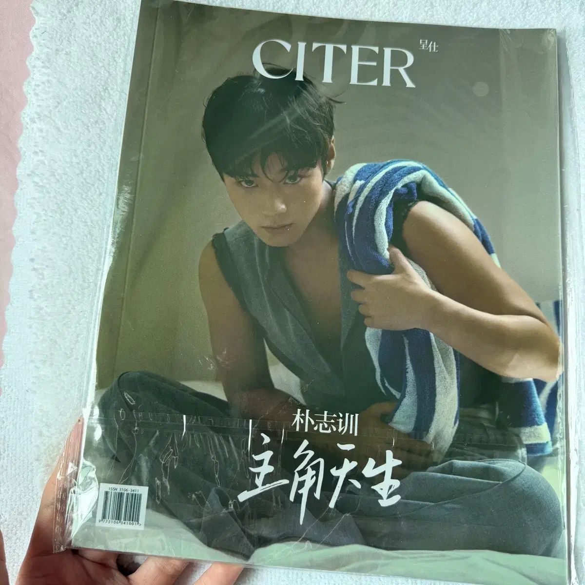 パク・ジフン(PARK JIHOON) CITER 雑誌 (在庫:1個)