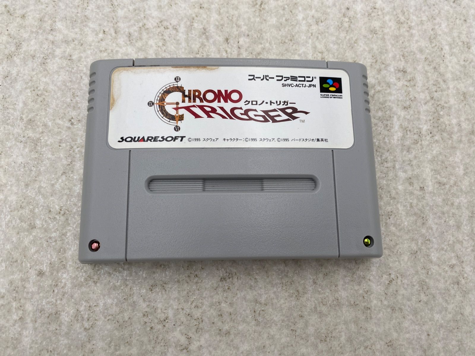 ◇クロノトリガー スーパーファミコン ソフト 0013978216 - メルカリ