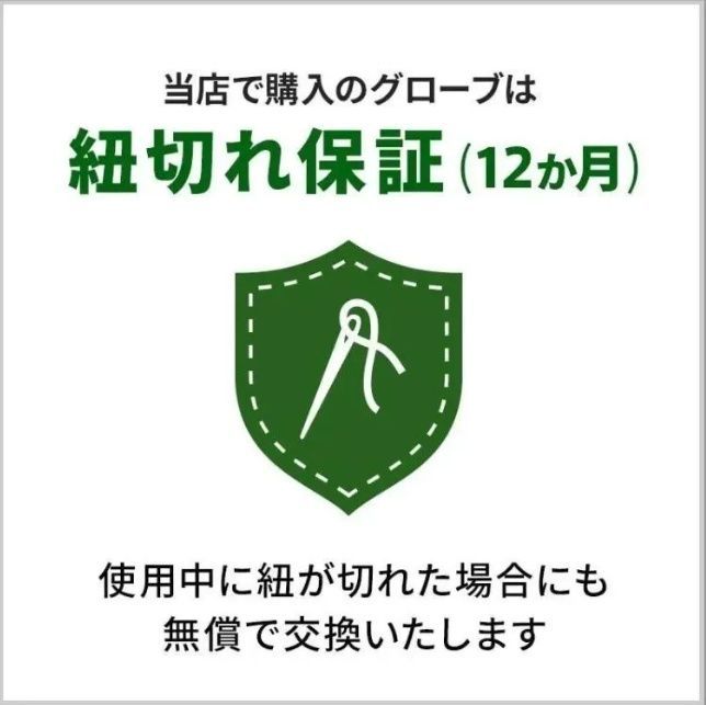 【クリーニング済み 】 ミズノ ソフトボール用グローブ / オールラウンド用 型付け済み (mizuno グラブ)[WE1608]