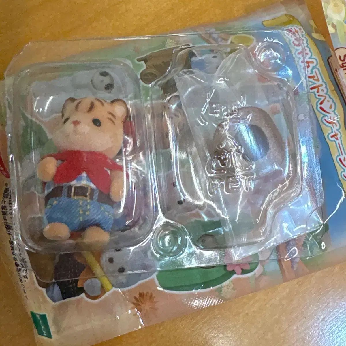 シルバニアファミリー アドベンチャー ブラインドバッグ 虎 未開封