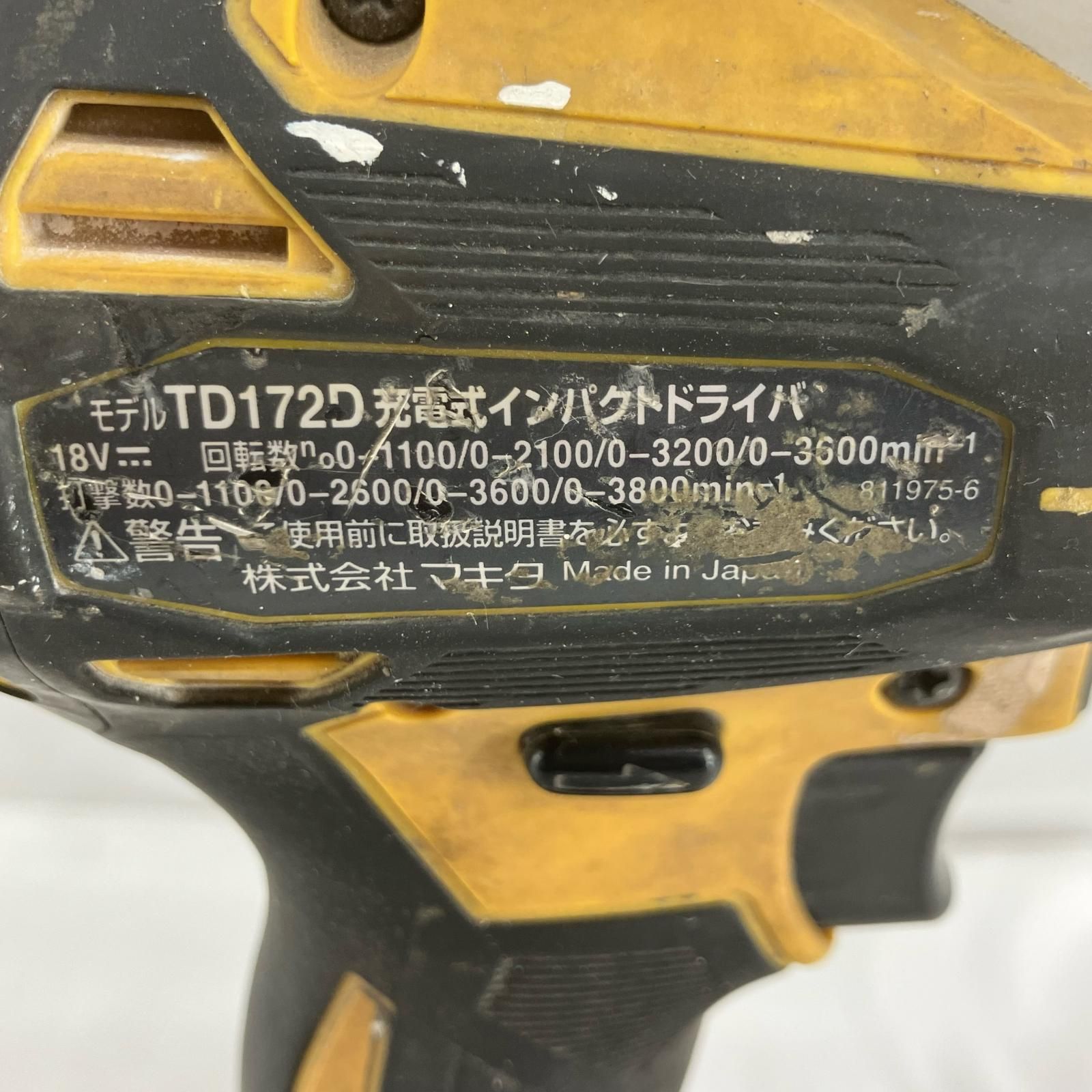 MAKITA マキタ 工具 締め付け工具 インパクトドライバ TD172D イエロー 