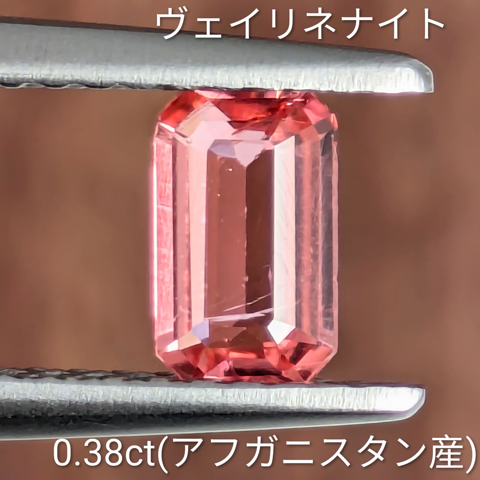 ヴェイリネナイトルース アフガニスタン産【0.38ct】 PRO208626