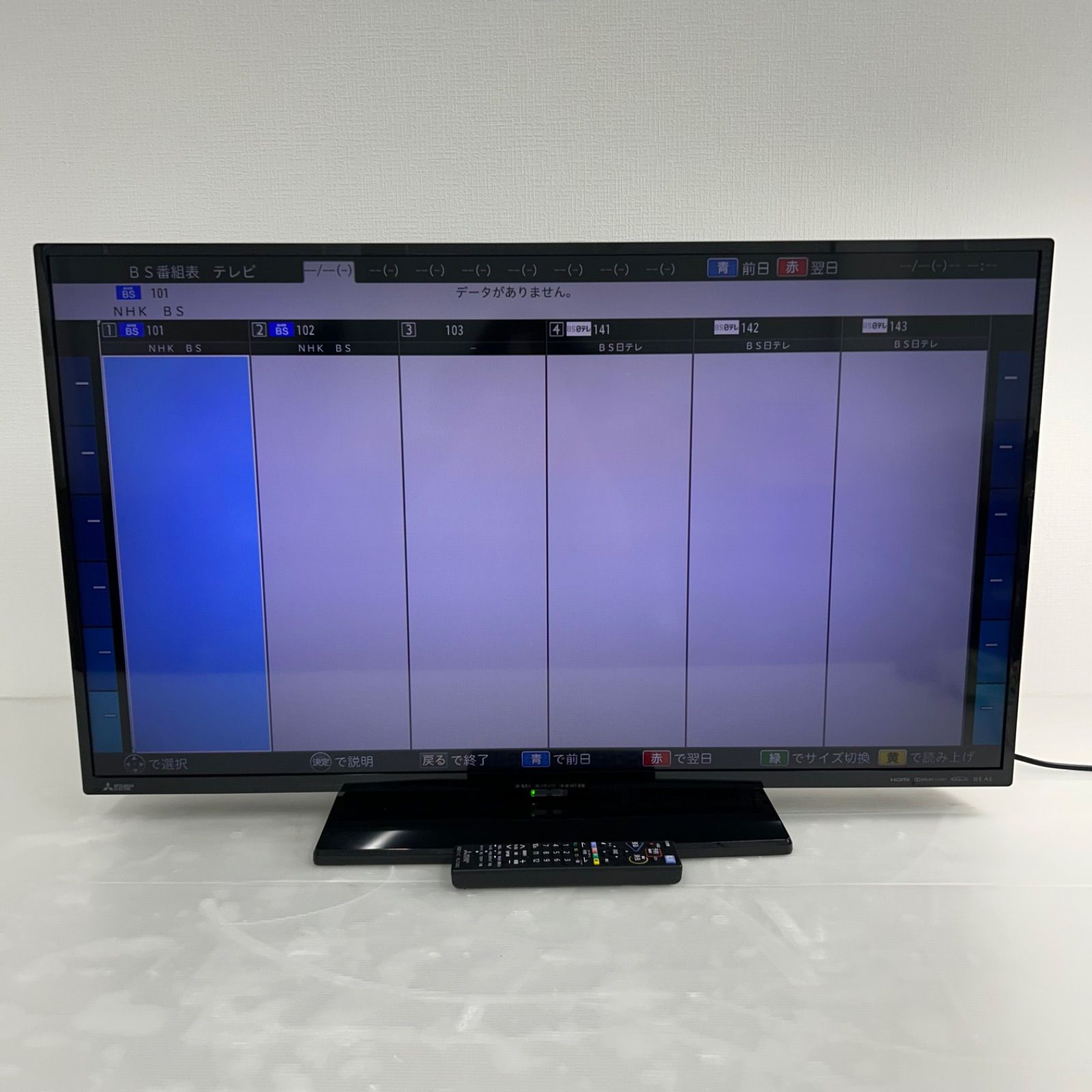 ☆液晶テレビ TV ☆MITSUBISHI LCD-40ML8H 40インチ 2017年製 リモコン