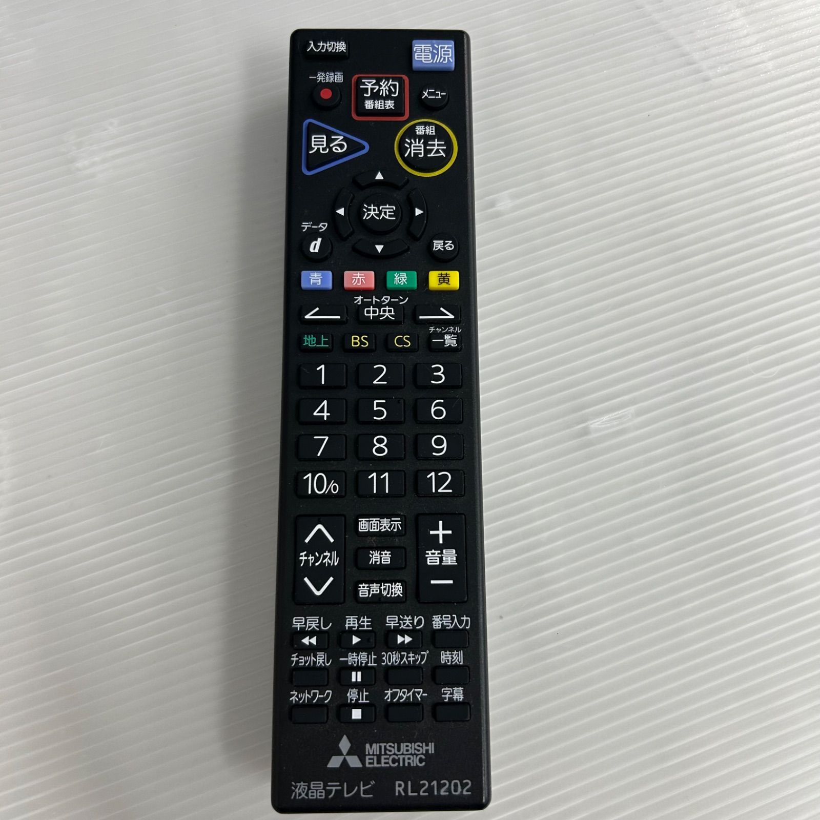 ☆液晶テレビ TV ☆MITSUBISHI LCD-40ML8H 40インチ 2017年製 リモコン