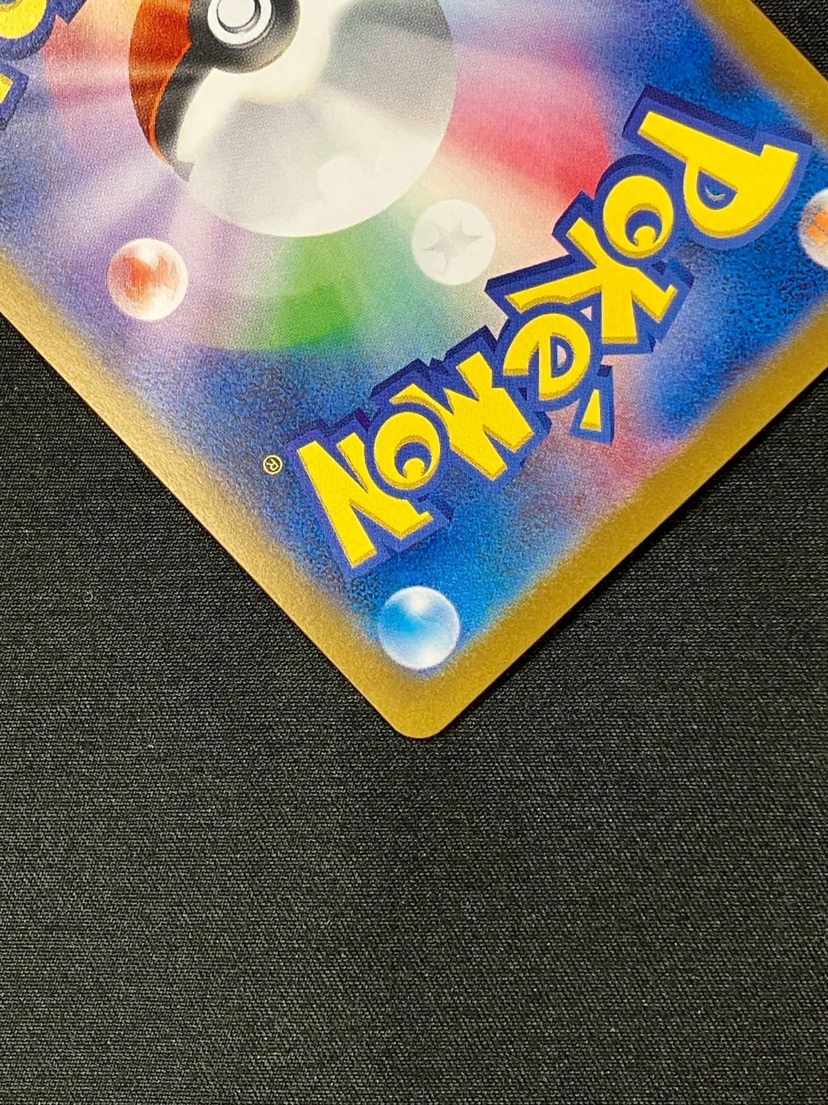 ポケモンカードコレクション　sr122枚 ポケモンカードコレクション sr122枚 【公式通販】