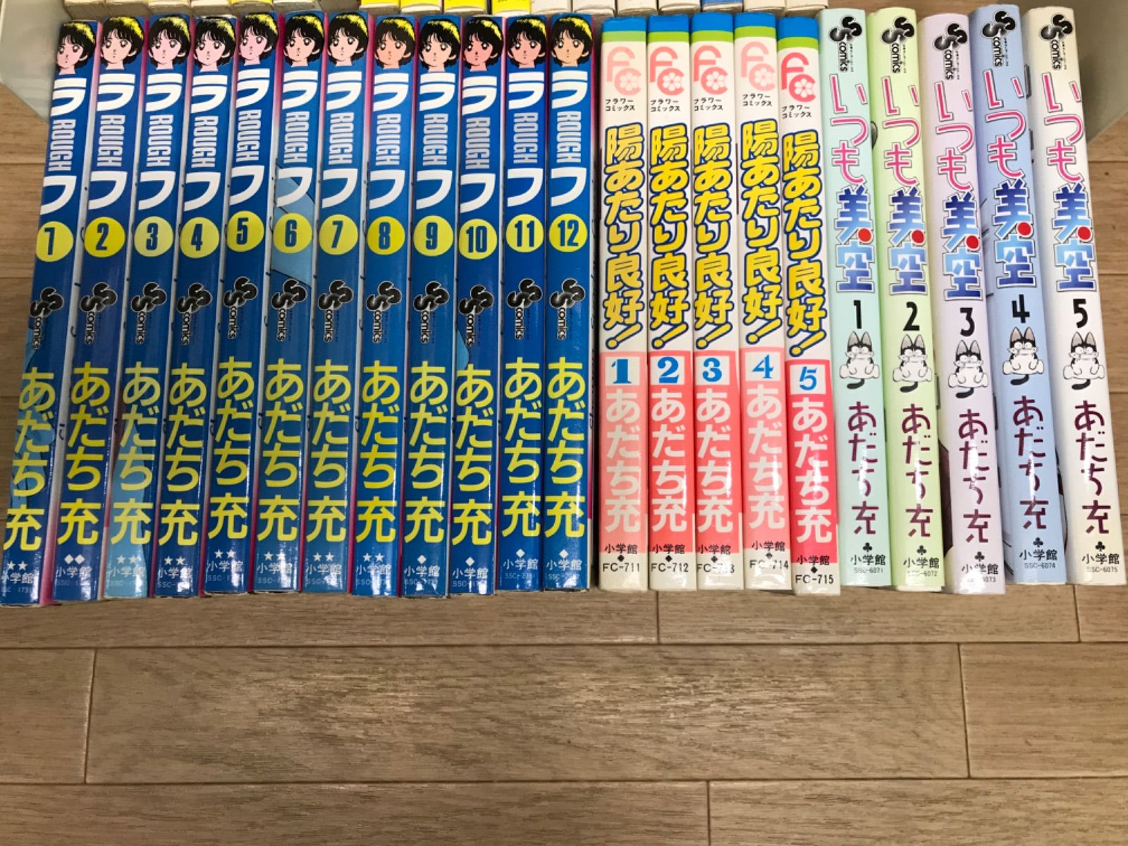 ☆【あだち充作品 コミックセット】タッチ・H2・ラフなど 7作品まとめ