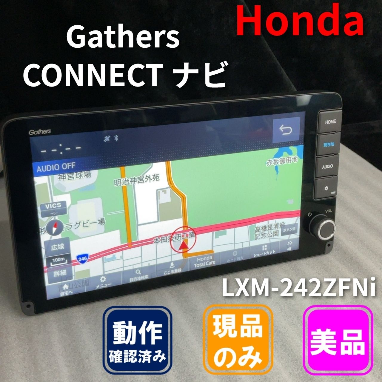 Gathers 9インチ Honda CONNECT ナビ LXM-242ZFNi 美品