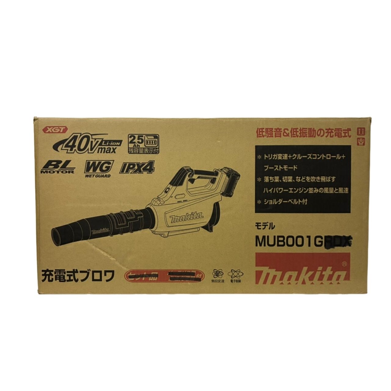 makita マキタ ブロワー MUB001G 40V グリーン 電動工具 本体のみ 【未使用品】 42605K232 15,620円