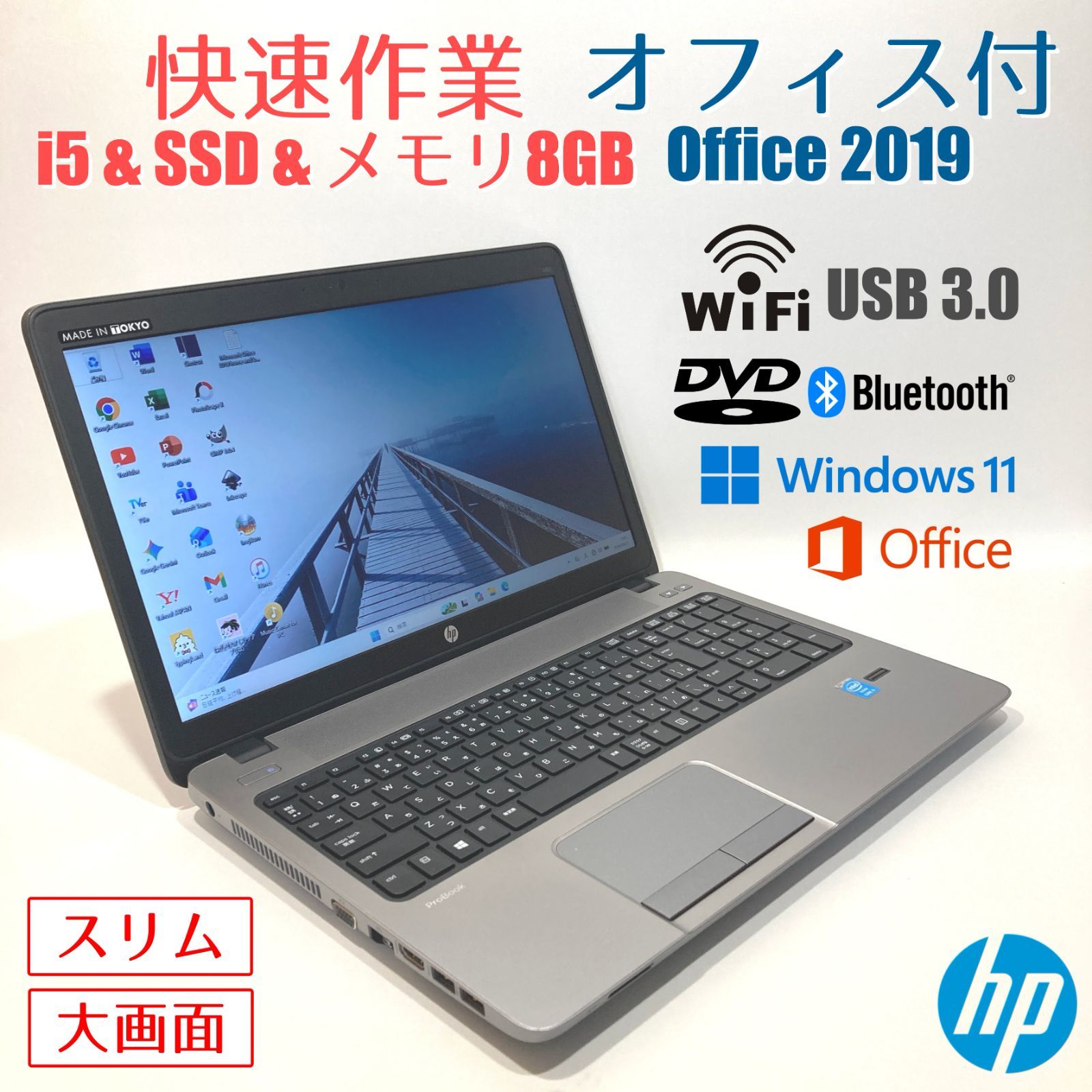 初心者✨快速・DVD・オフィス◇シルバー◇すぐ使えるノートパソコン