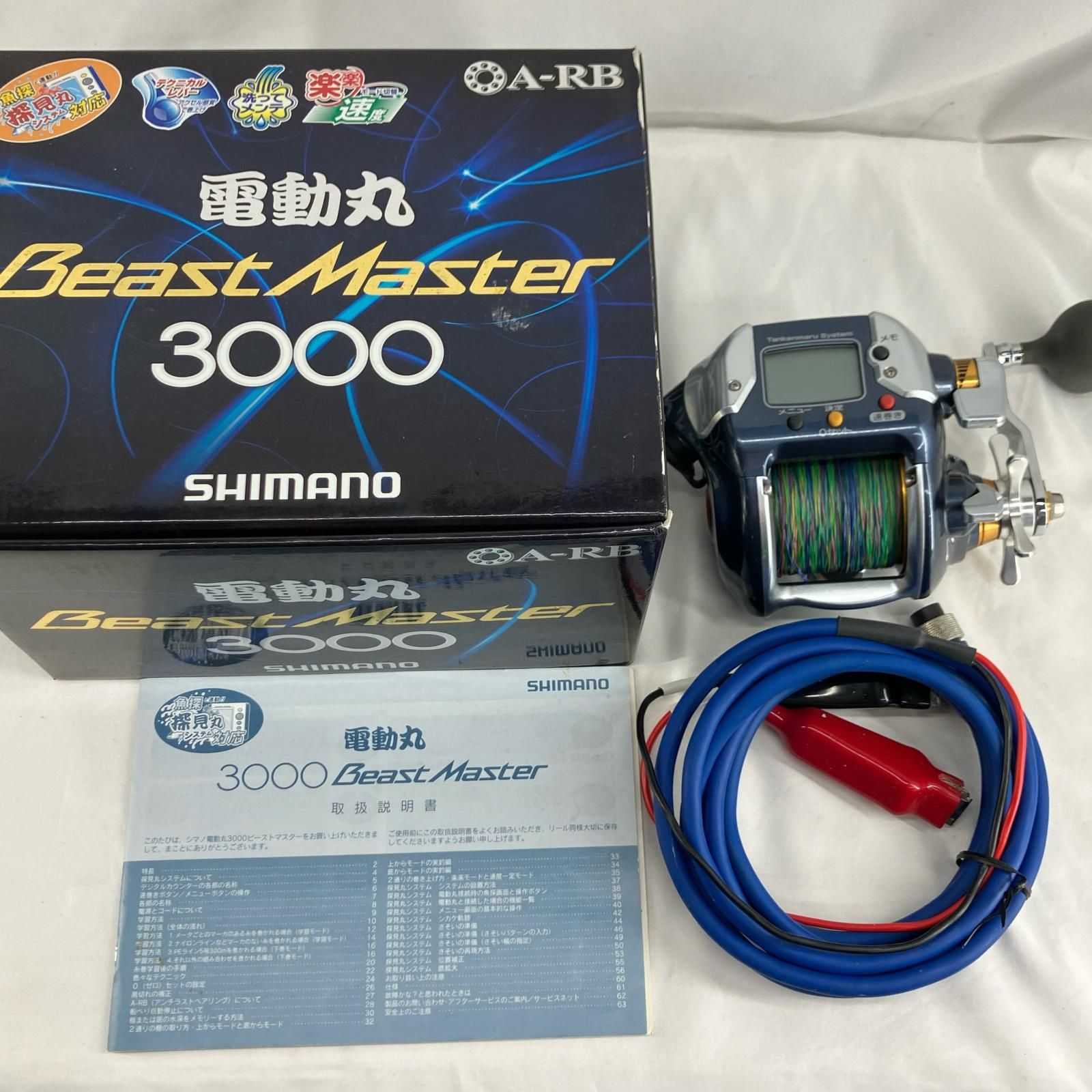 電動リール SHIMANO 02132 07電動丸ビーストマスター3000 箱・取説付