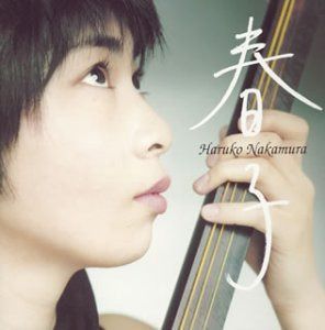 【CD】春子