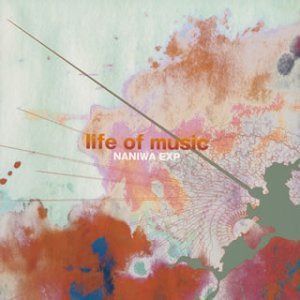 【CD】life of music