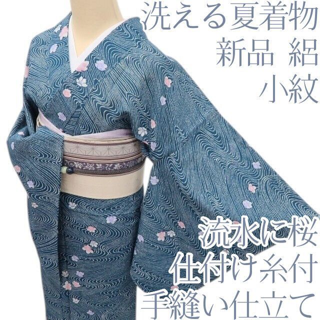 百華❀Y4985◇新品 洗える夏着物 絽 流水に桜 仕付け糸付 手縫い仕立て
