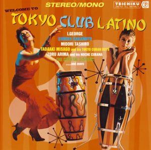 【CD】TOKYOクラブ・ラティーノ