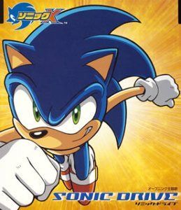【CD】SONIC DRIVE (「ソニックX」 主題歌)