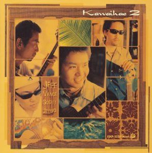 【CD】Kawaihae2 4,570円