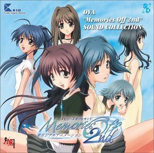 【CD】OVA メモリーズオフ・2nd サウンドコレクション