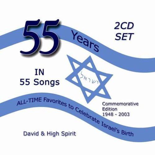 【CD】55 Years in 55 Songs