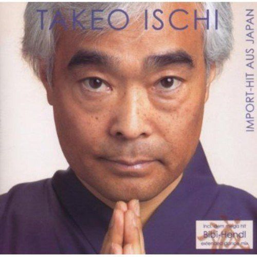 【CD】Importhit Aus Japan