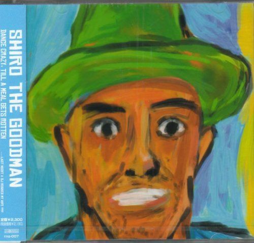 【CD】踊り狂って飯が腐るのだ