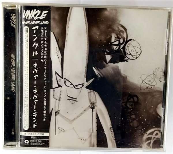 【CD】ネヴァー・ネヴァーランド