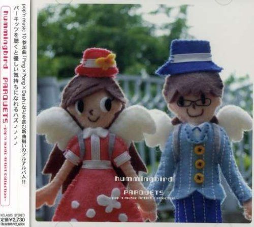 【CD】「hummingbird」PARQUETS~pop’n music Artist Collection~ 6,753円