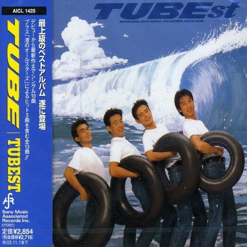 【CD】TUBEST