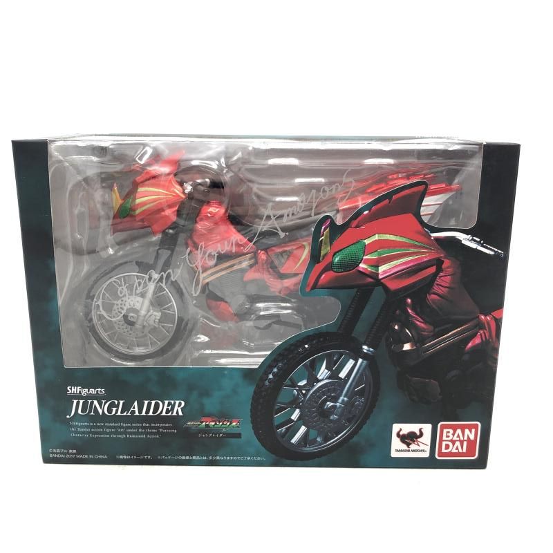 【中古】二重テープ)S.H.Figuarts 仮面ライダーアマゾンズ ジャングレイダー[69]