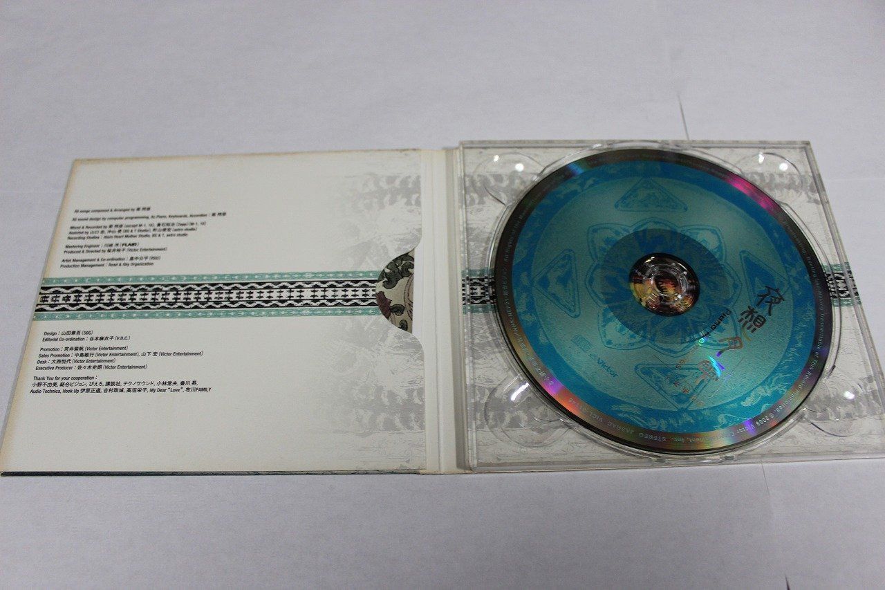 【CD】十二国記 夜想月雫~Piano Memories