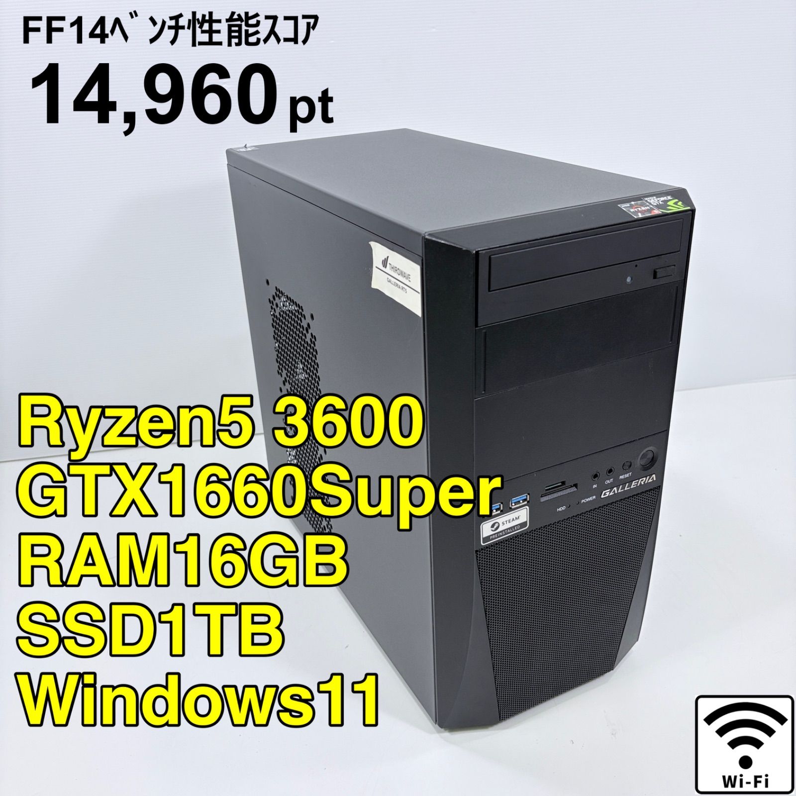 動作保証】 ゲーミングPC Ryzen5 3600 GTX1660super SSD1TB ガレリア 動作保証】 ゲーミングPC Ryzen5 3600 GTX1660super SSD1TB ガレリア