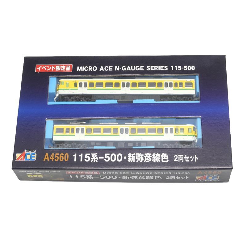 マイクロエース Nゲージ 115系-500・新弥彦色 2両セット A4560