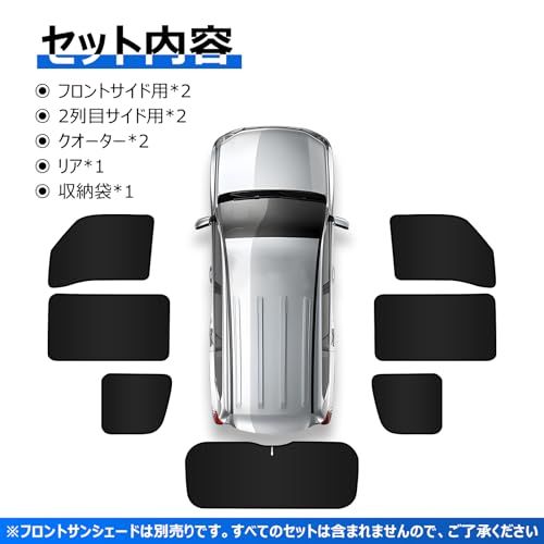 BLUESEATEC スズキ エブリイ DA17V系 遮光 カーテン マグネット H27.2-現行 着脱簡単 車種専用設計 車中泊 日除け 収納袋付き 7枚セットas e7842b2d