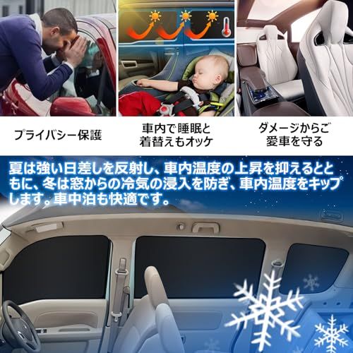 BLUESEATEC スズキ エブリイ DA17V系 遮光 カーテン マグネット H27.2-現行 着脱簡単 車種専用設計 車中泊 日除け 収納袋付き 7枚セットas e7842b2d