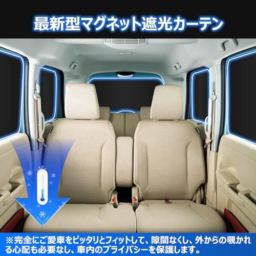 BLUESEATEC スズキ エブリイ DA17V系 遮光 カーテン マグネット H27.2-現行 着脱簡単 車種専用設計 車中泊 日除け 収納袋付き 7枚セットas e7842b2d