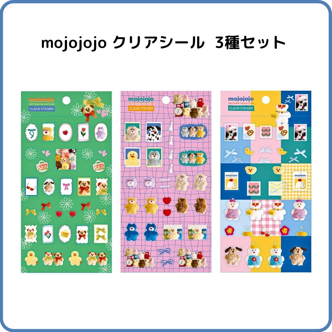 mojojojo Pattern Collection クリアシール 3種セット Green Pink Blue