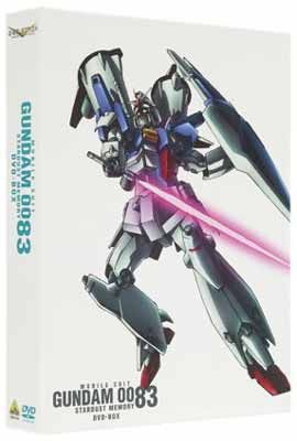 G-SELECTION 機動戦士ガンダム0083 DVD-BOX