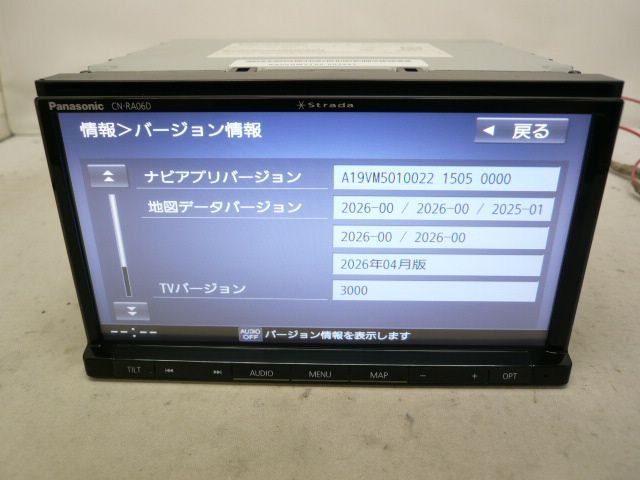 中古】 2026年版 パナソニック ストラーダ CN-RA06D メモリーナビ 地
