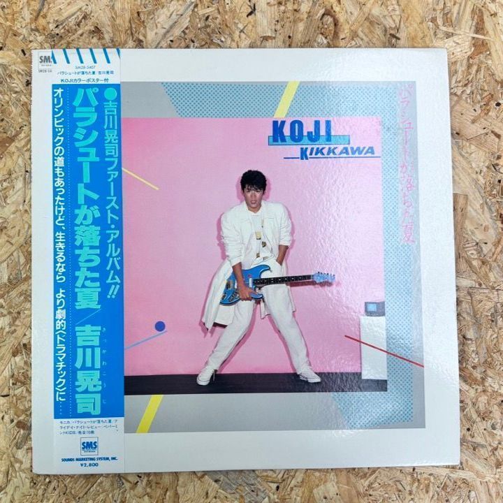吉川晃司 / パラシュートが落ちた夏 / SMSRECORDS / SM28-5407