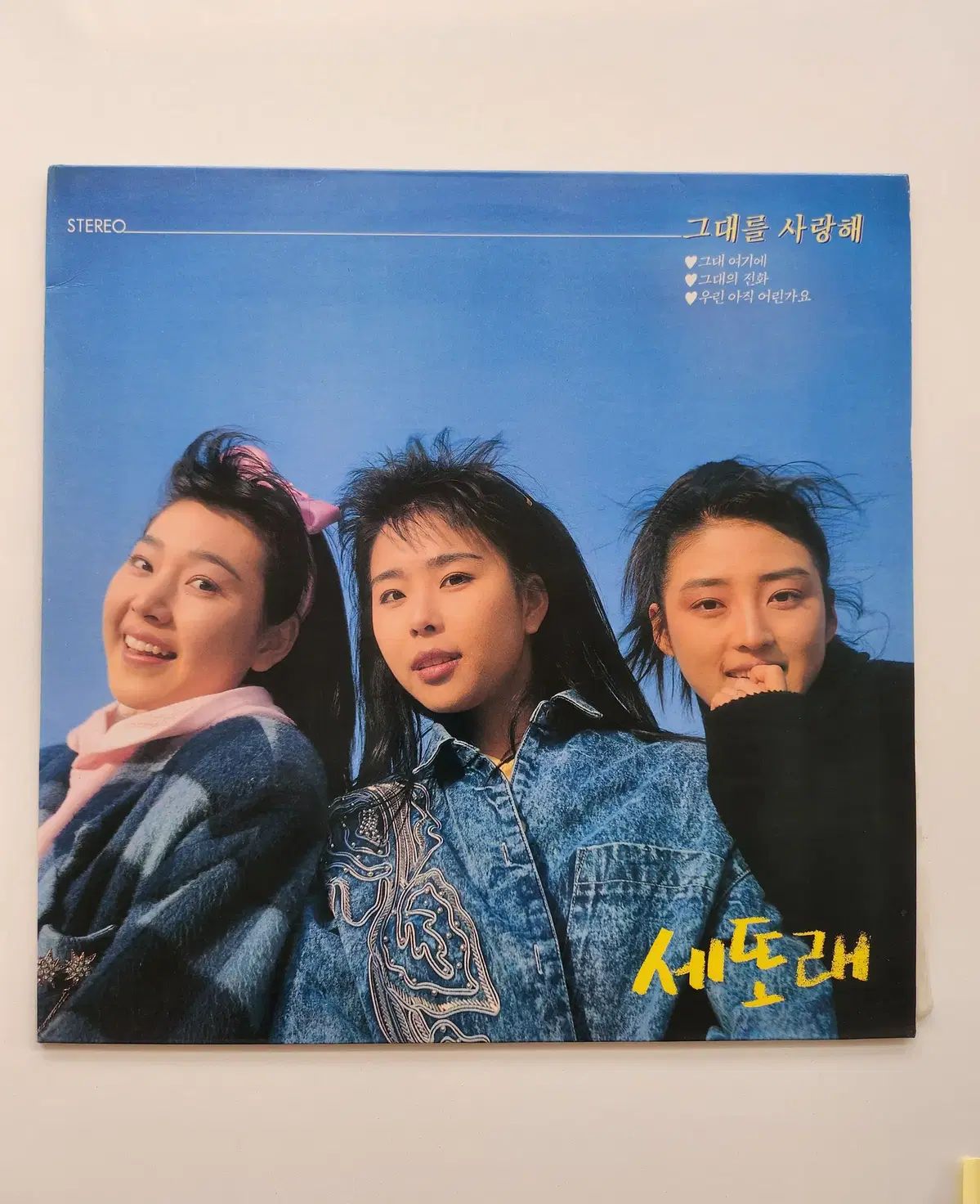 3 歳児 LP ／ NM
