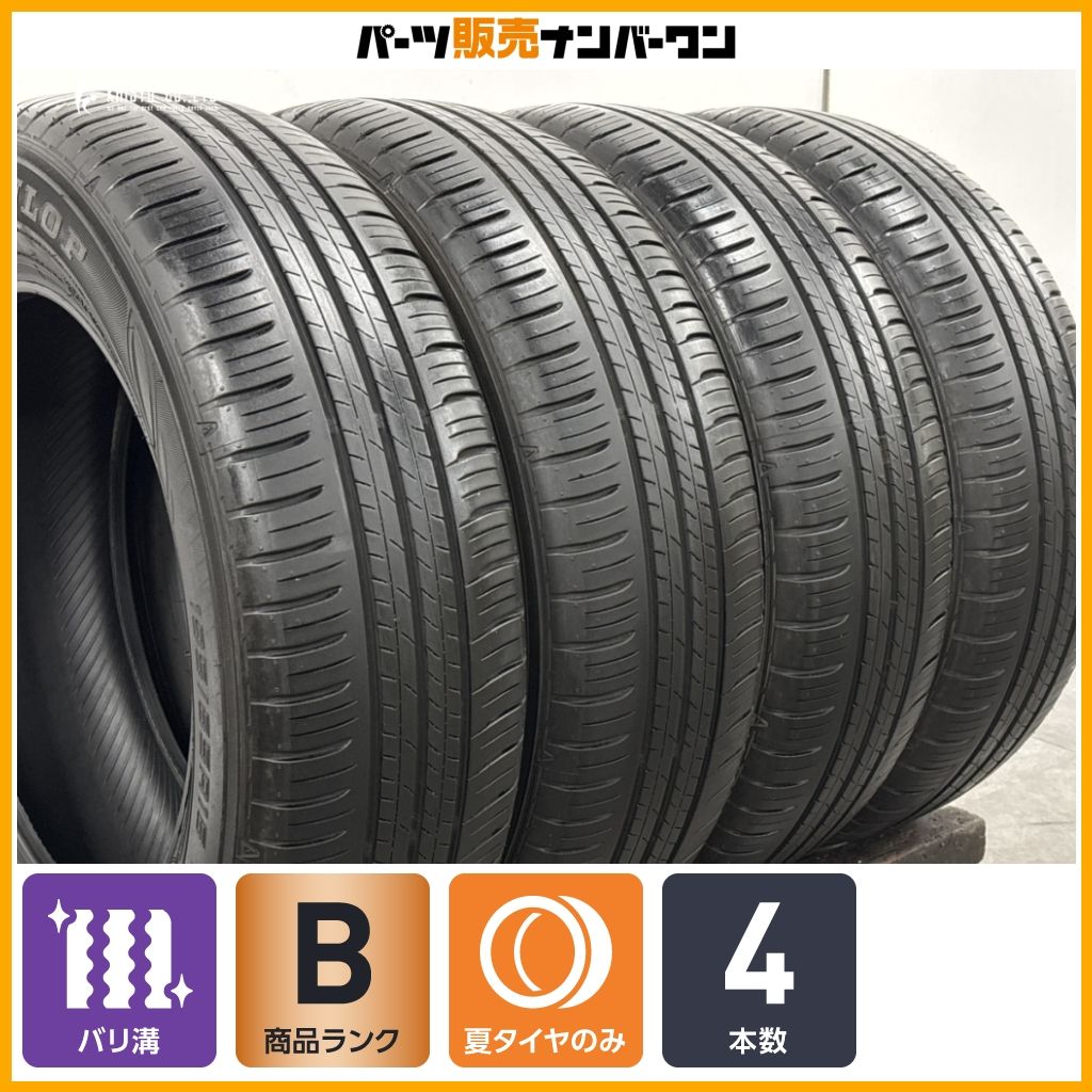 【バリ溝 即納可能】ダンロップ エナセーブ EC300+ 195/65R16 4本セット トヨタ ライズ ダイハツ ロッキー スバル レックス 交換用など