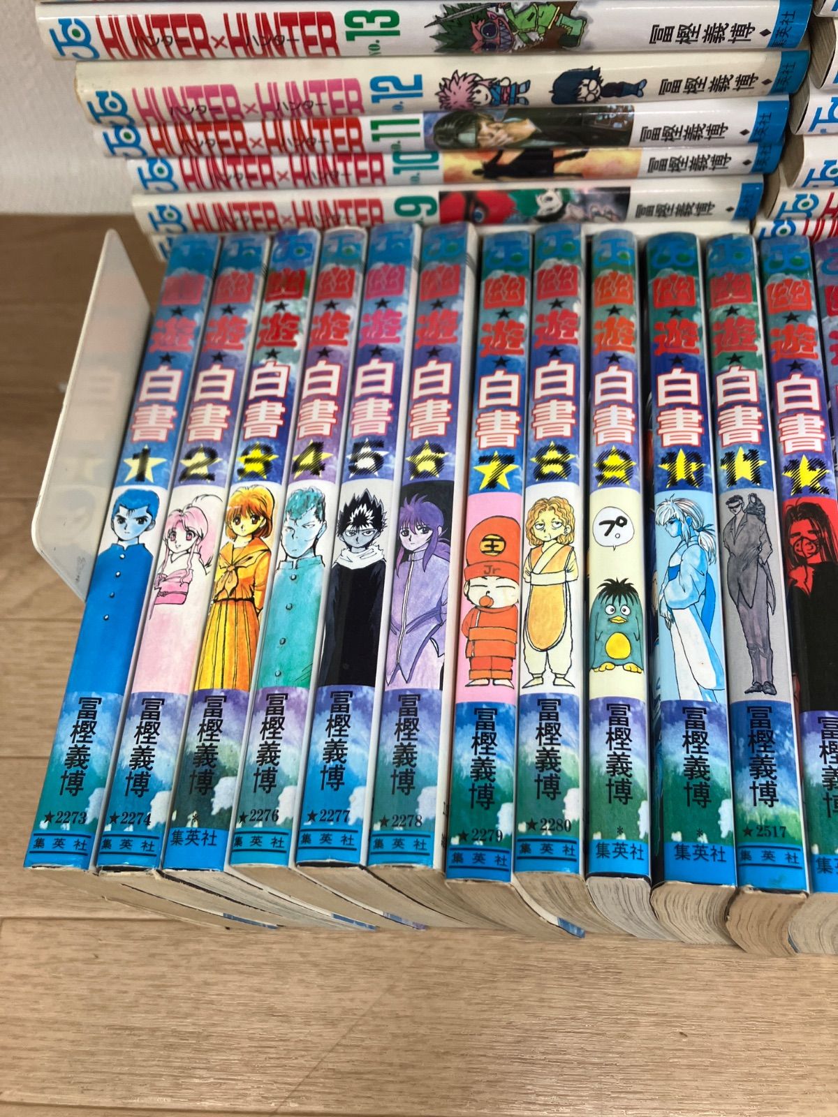 ☆【冨樫義博作品 まとめ売り・未開封あり】ハンターハンター・幽遊