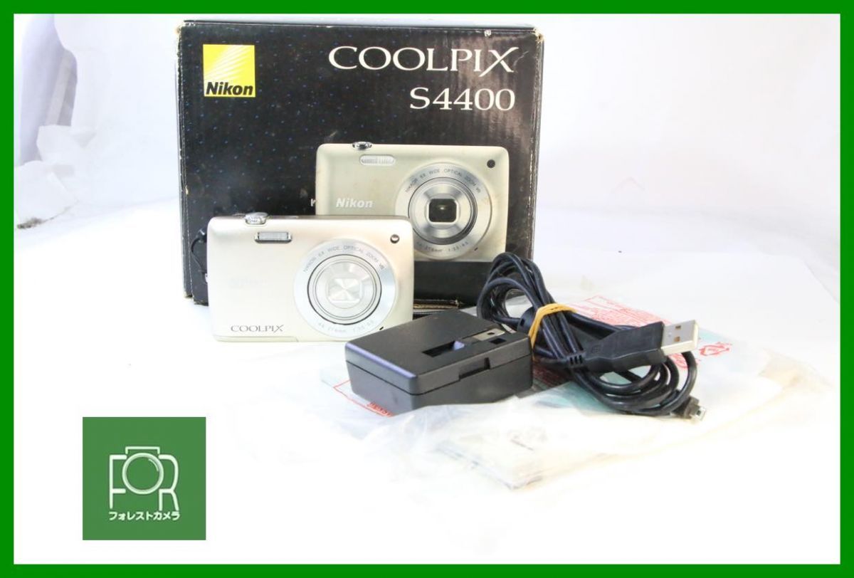 【動作保証・点検済】良品■到着後即使える■Nikon COOLPIX S4400 ｼﾙﾊﾞｰ■バッテリー・チャージャー・4GB SDカード・箱付き■■AH1091
