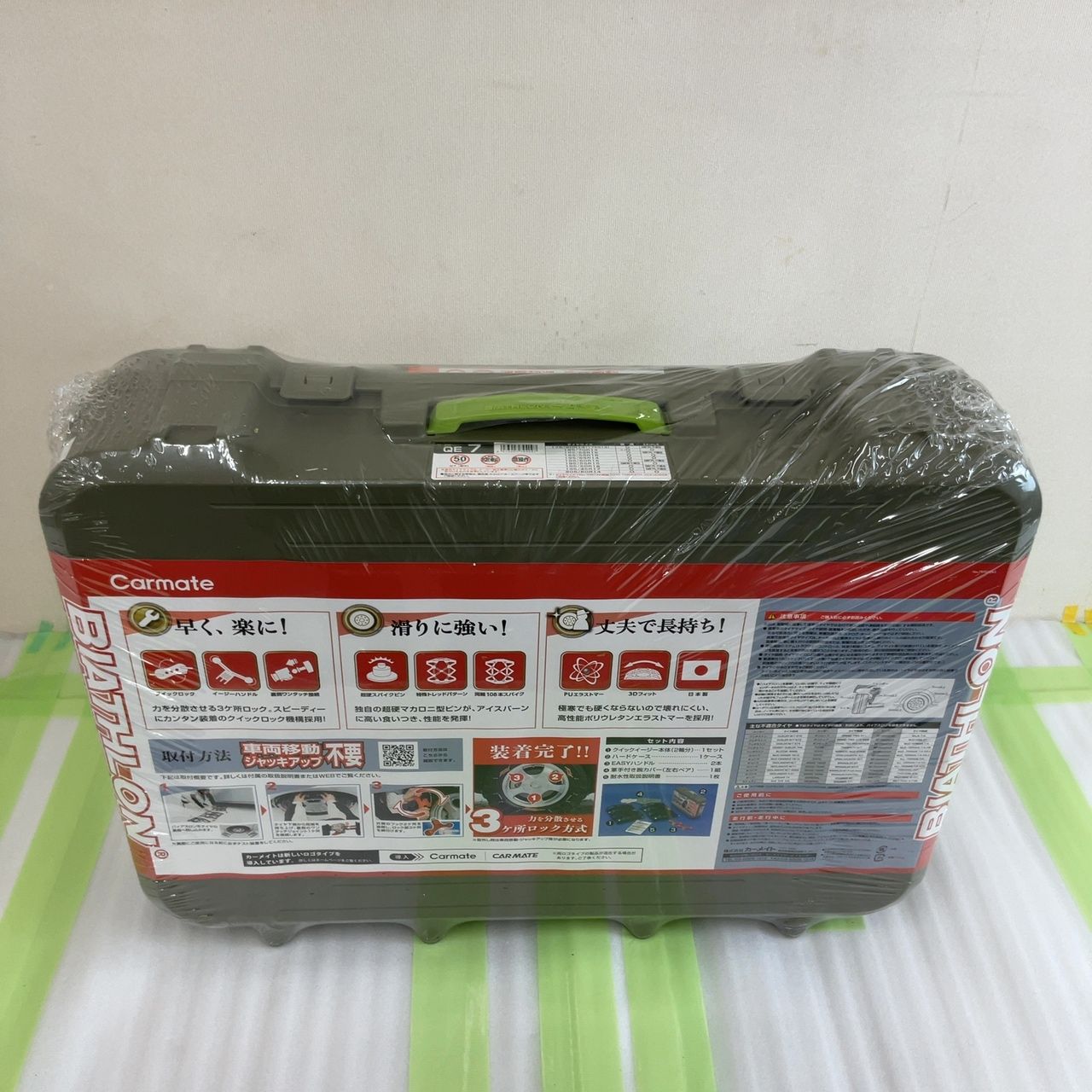 未開封品】カーメイト バイアスロン クイックイージー QE7 非金属